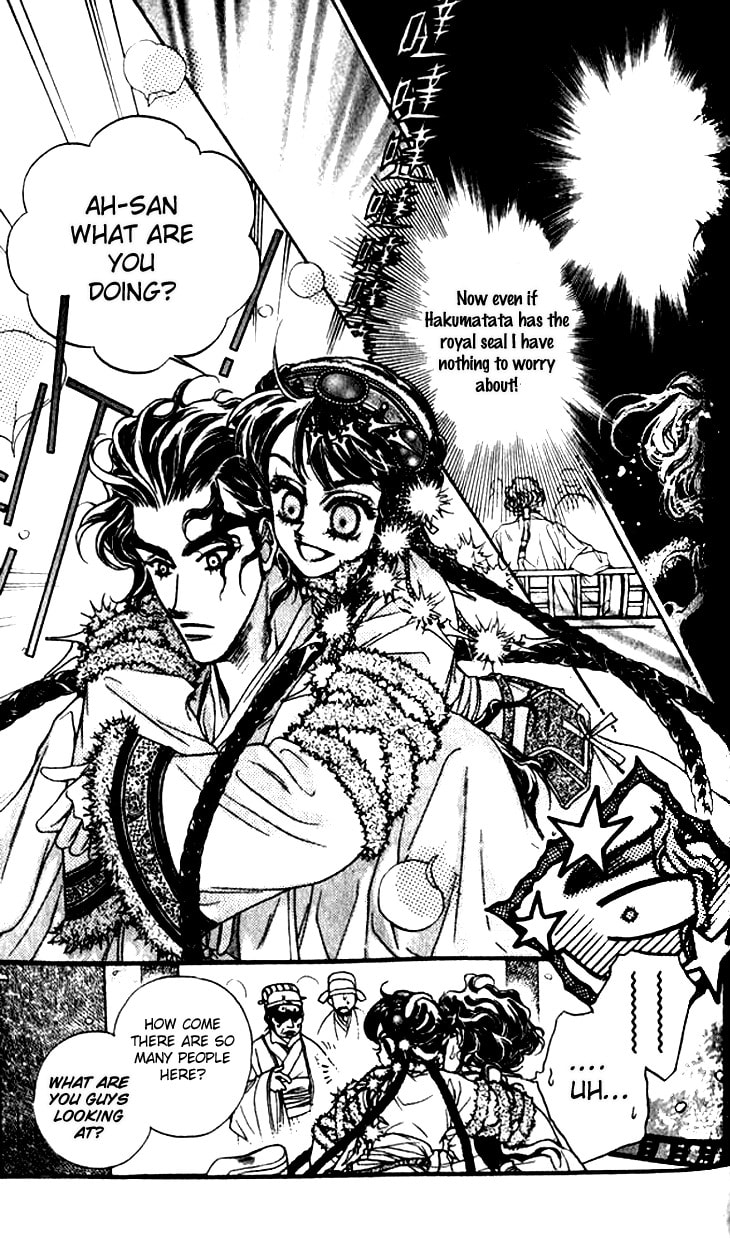 Li Ren Man Chapter 9 page 22 - 