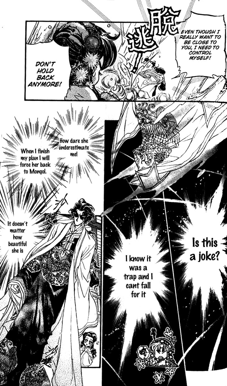 Li Ren Man Chapter 9 page 29 - 