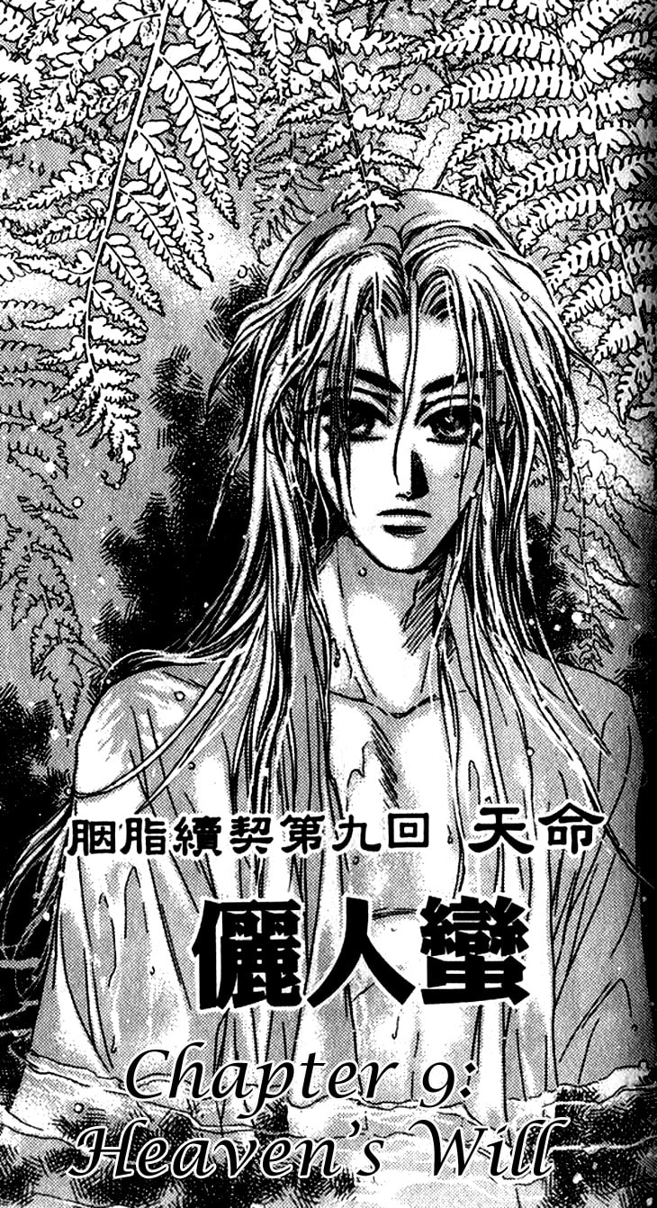 Li Ren Man Chapter 9 page 4 - 