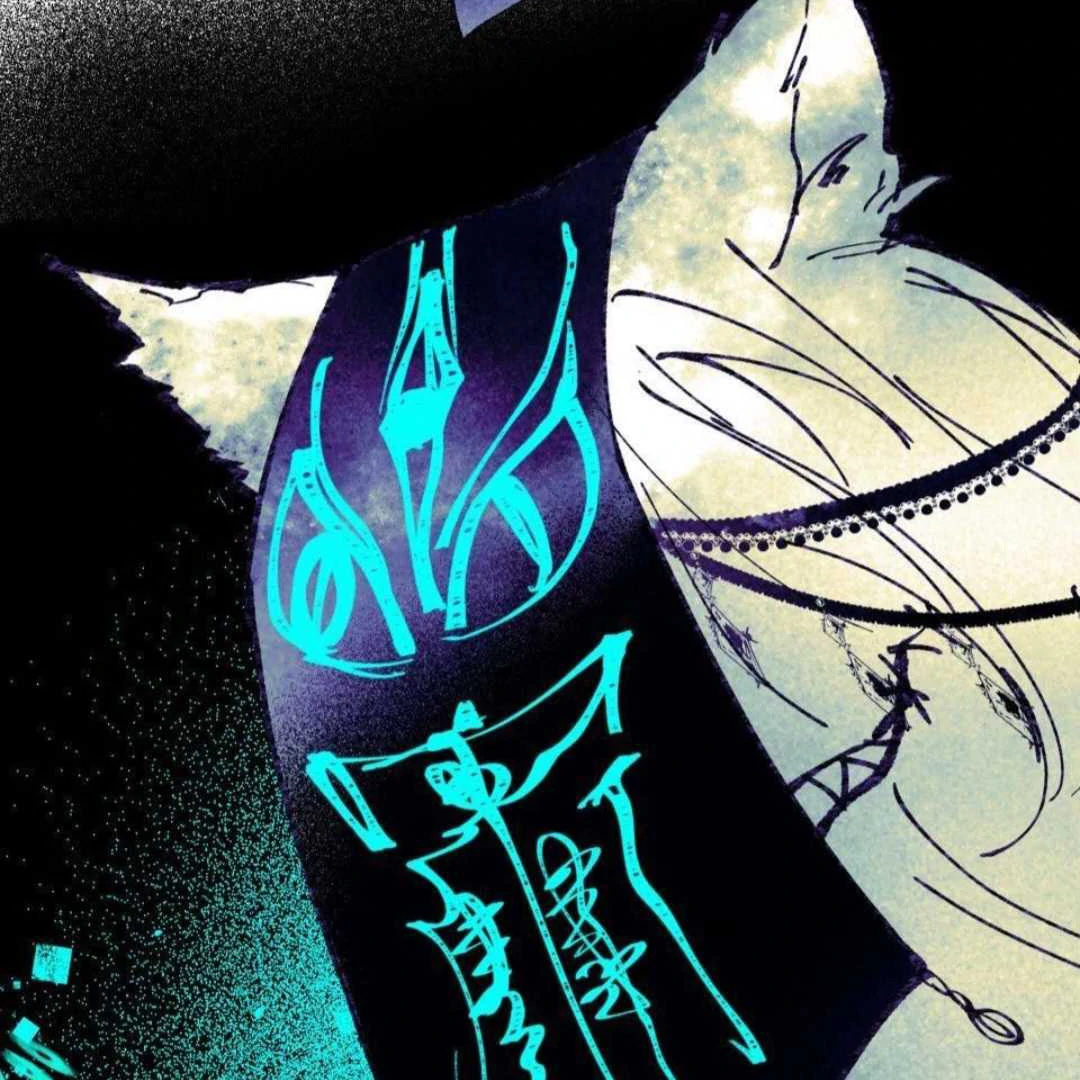 Lian Shi Chapter 32 page 20 - 