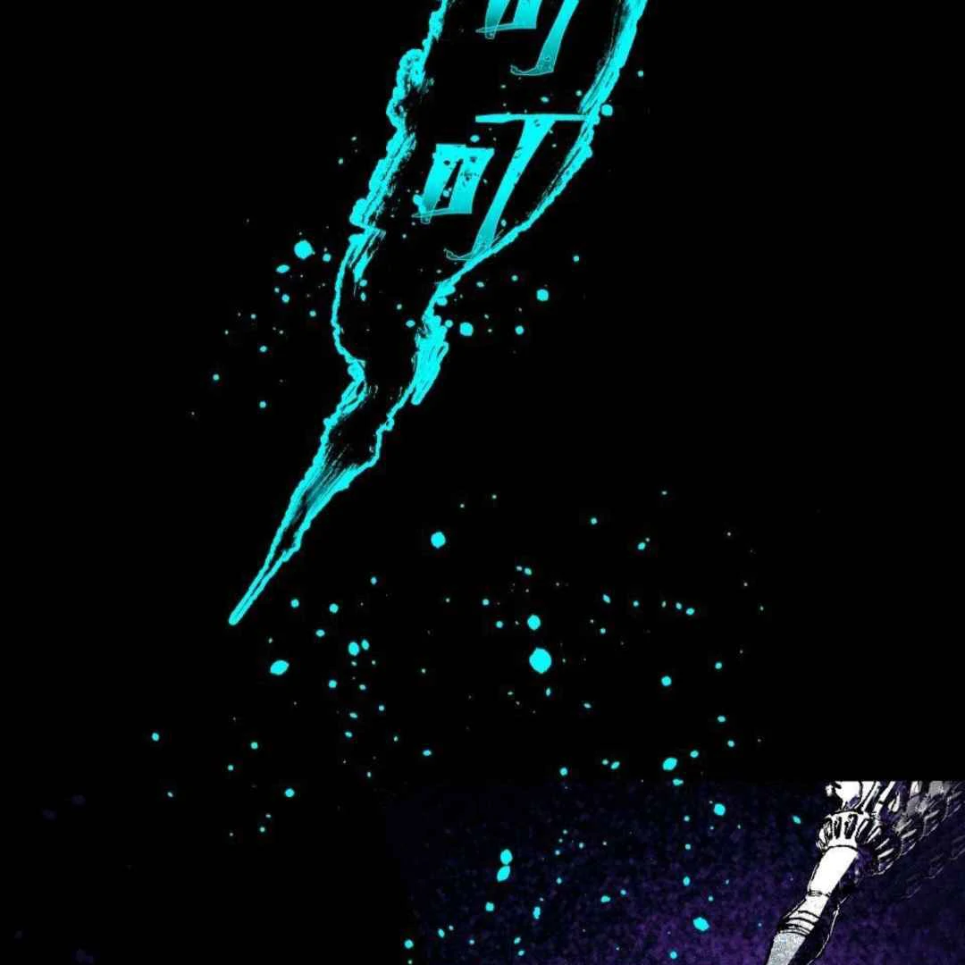 Lian Shi Chapter 32 page 33 - 