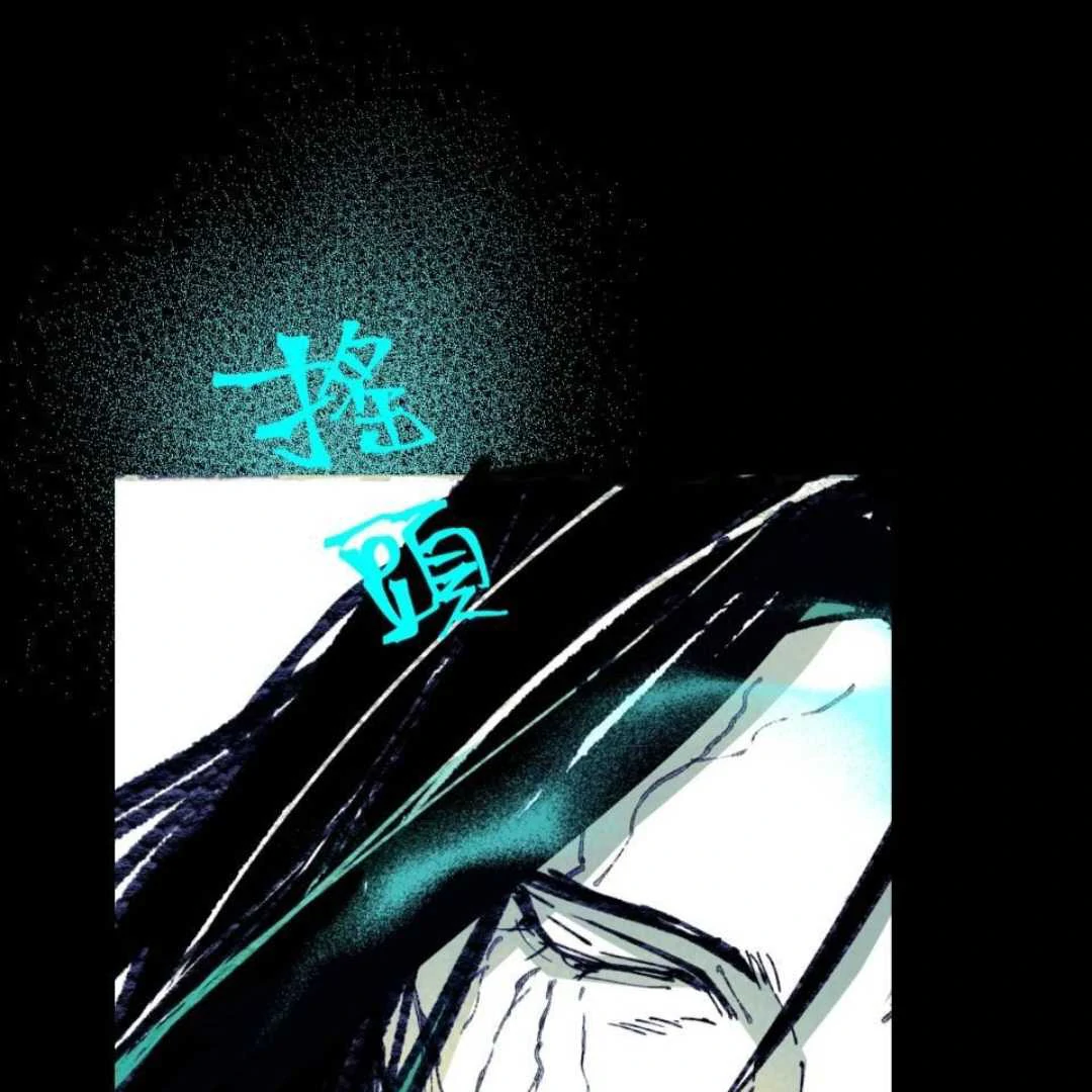 Lian Shi Chapter 33 page 35 - 