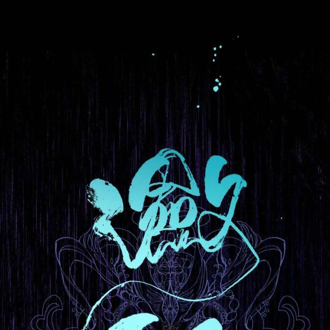 Lian Shi Chapter 34 page 3 - 