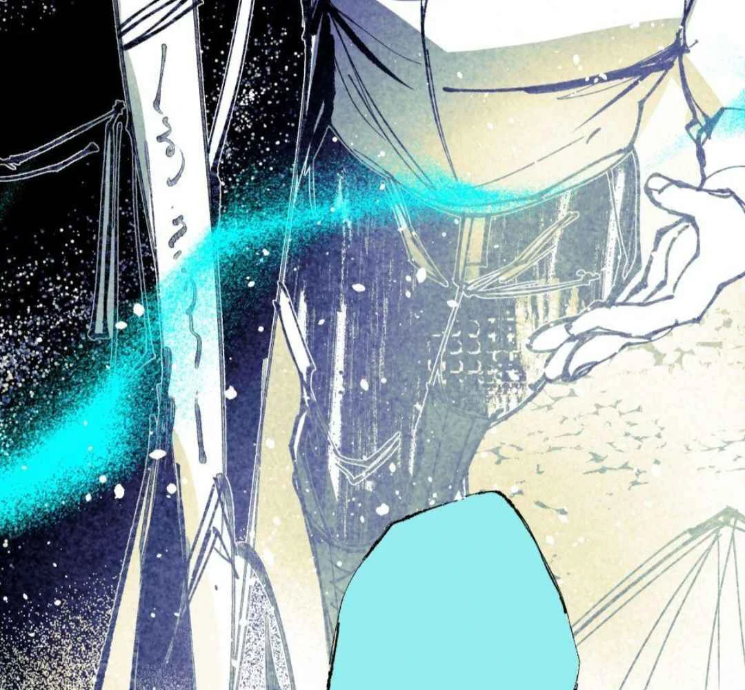 Lian Shi Chapter 34 page 9 - 
