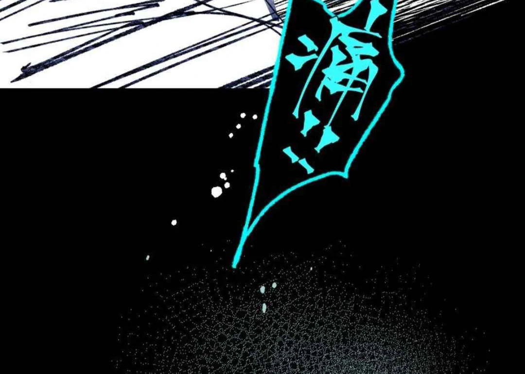 Lian Shi Chapter 36 page 46 - 
