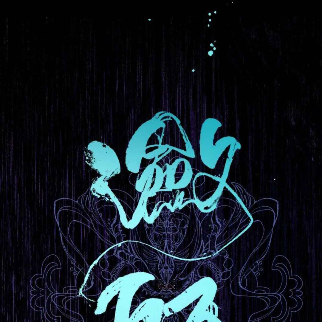 Lian Shi Chapter 38 page 3 - 