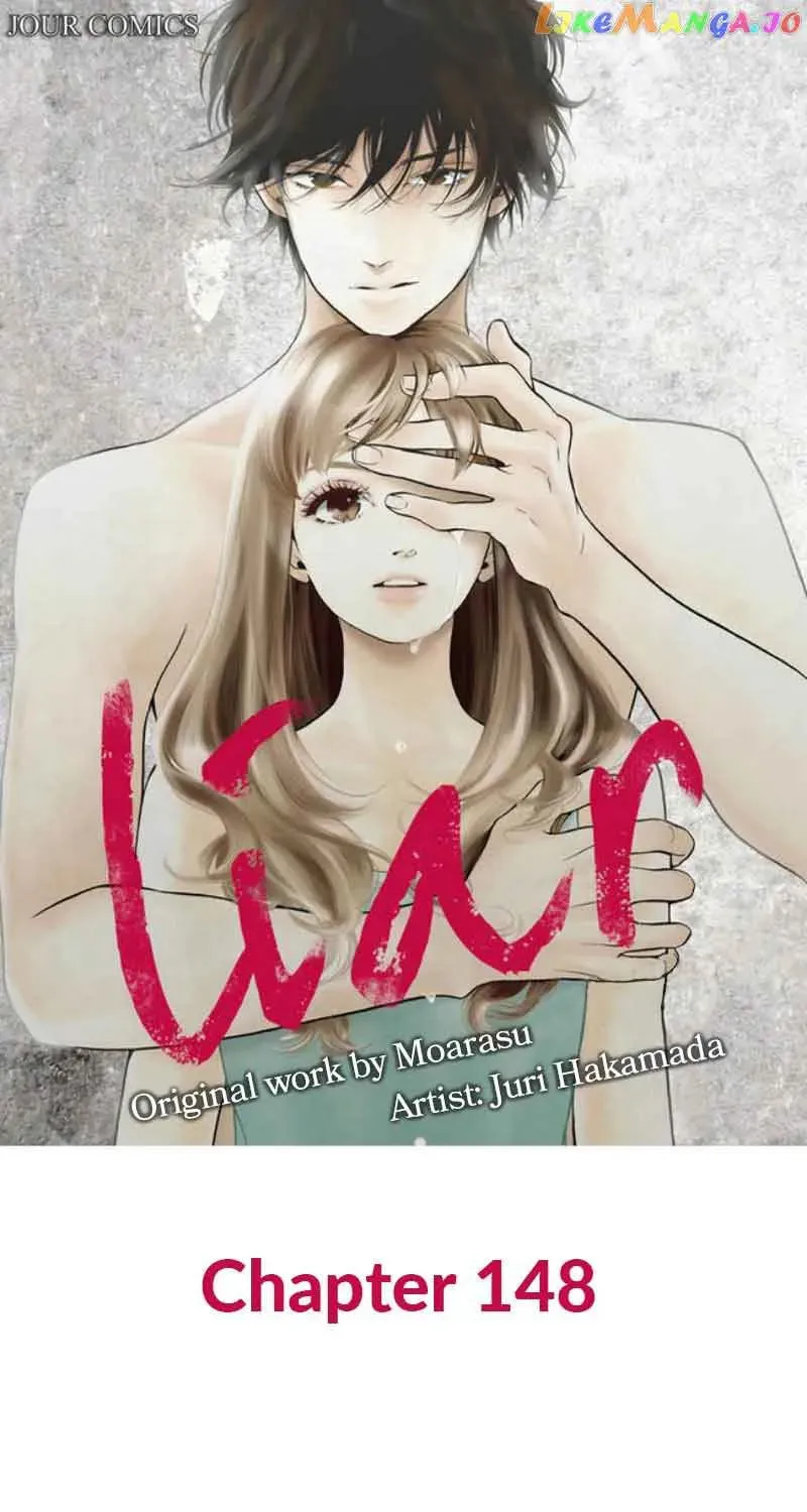 liar Chapter 148 page 1 - 