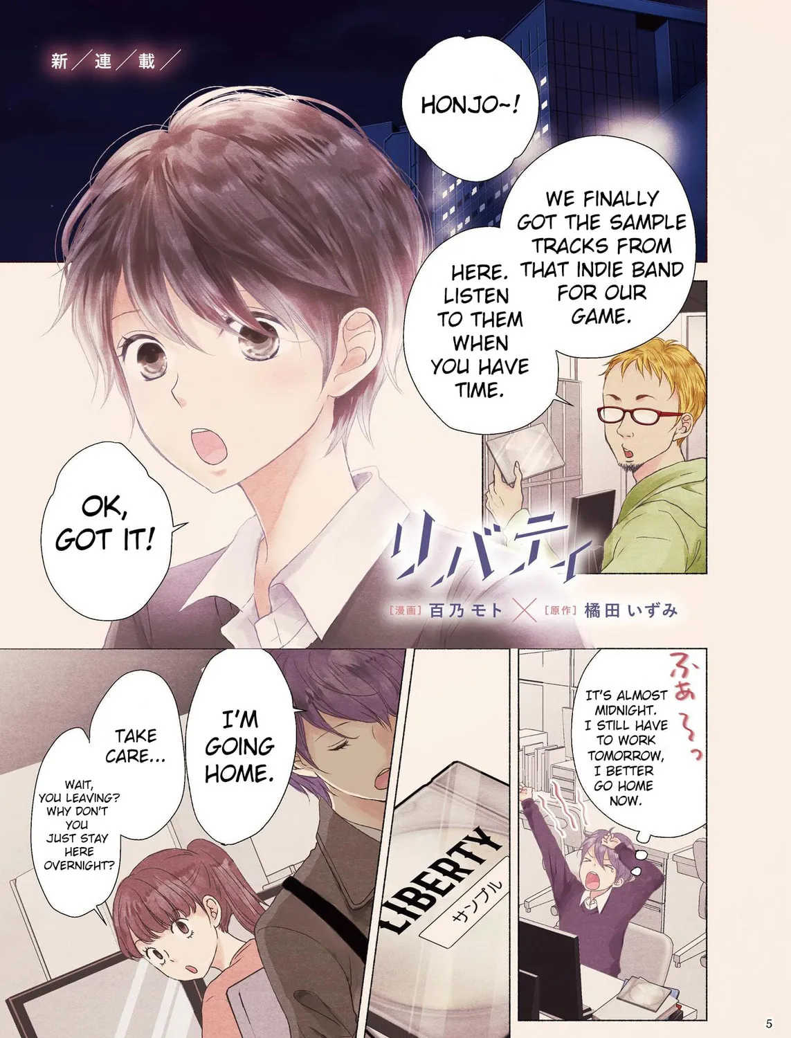 Liberty Chapter 1 page 1 - 