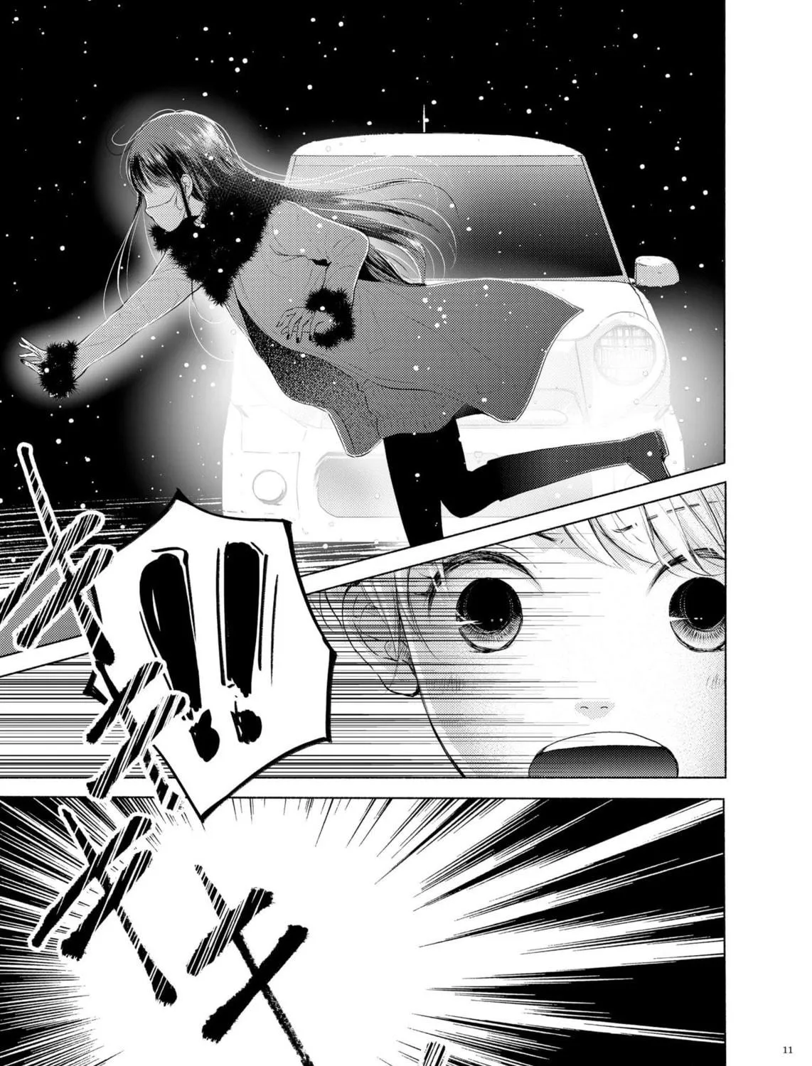 Liberty Chapter 1 page 11 - 