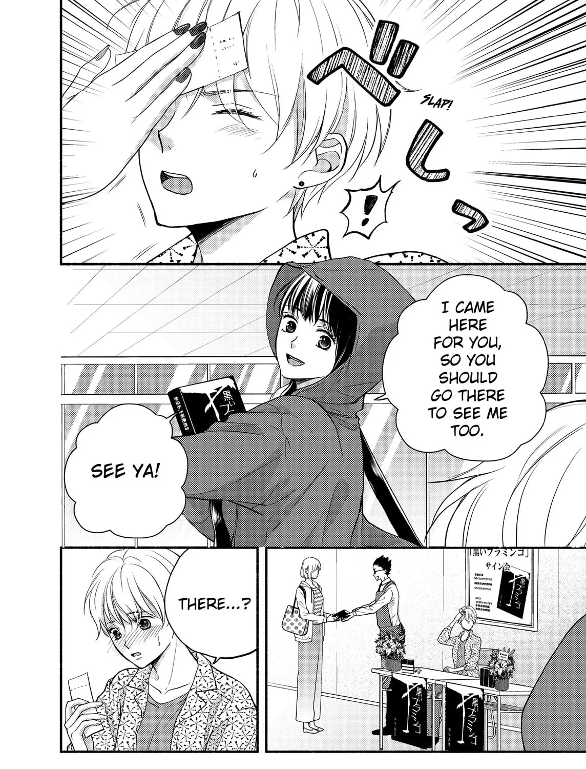 Liberty Chapter 22 page 15 - 