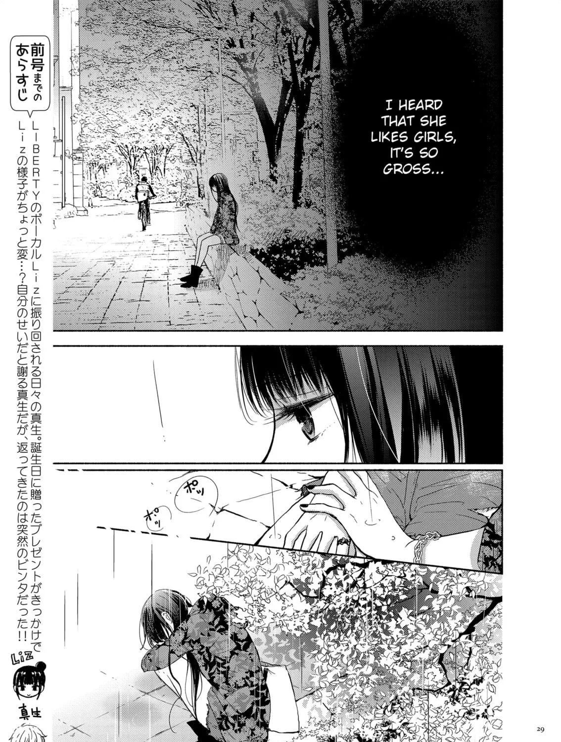 Liberty Chapter 7 page 5 - 