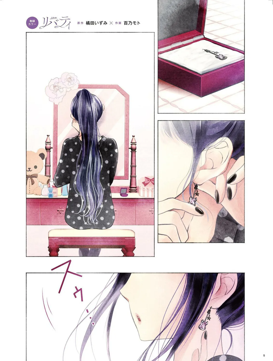 Liberty Chapter 8 page 1 - 