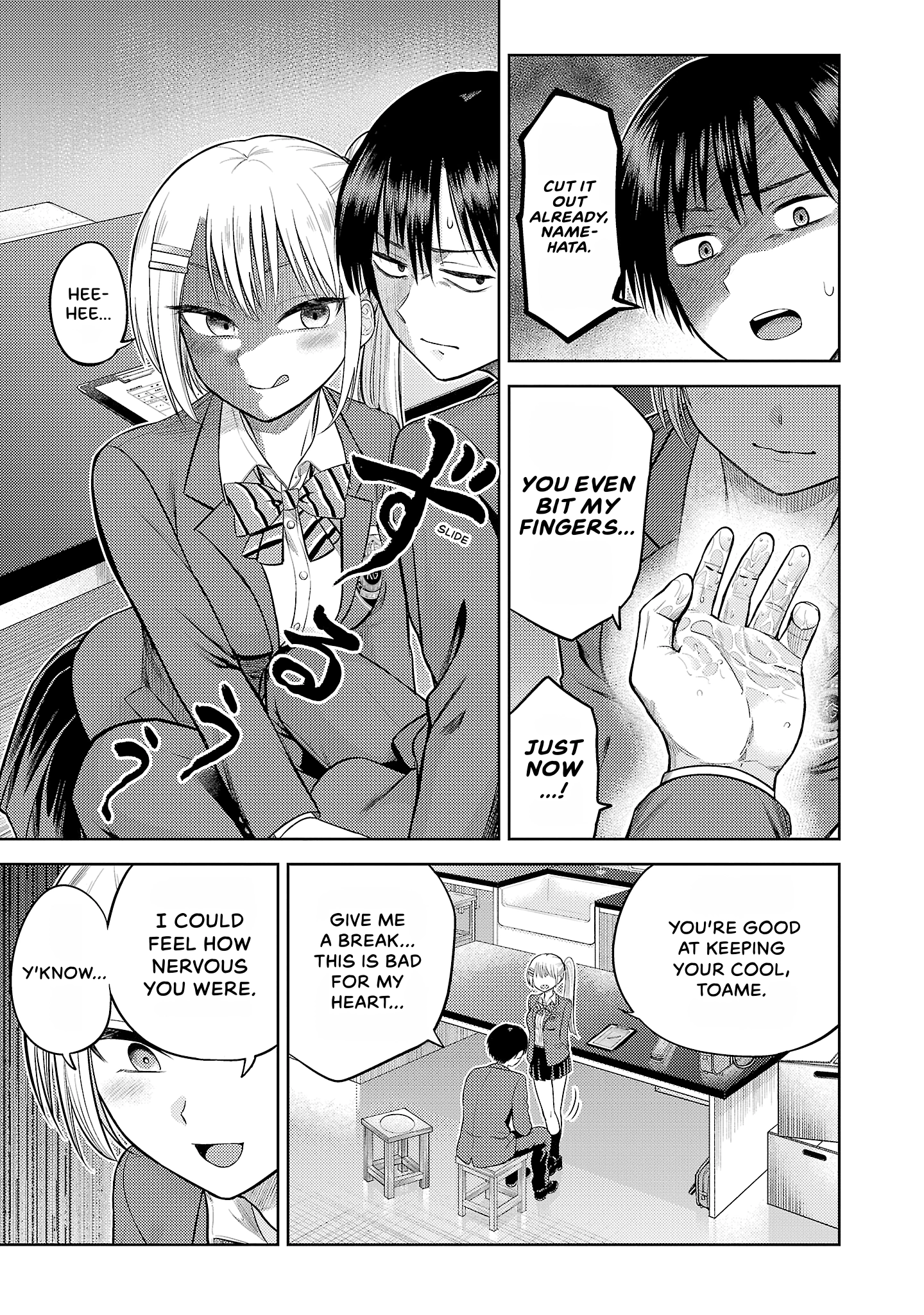 Lick. Chapter 0 page 16 - 