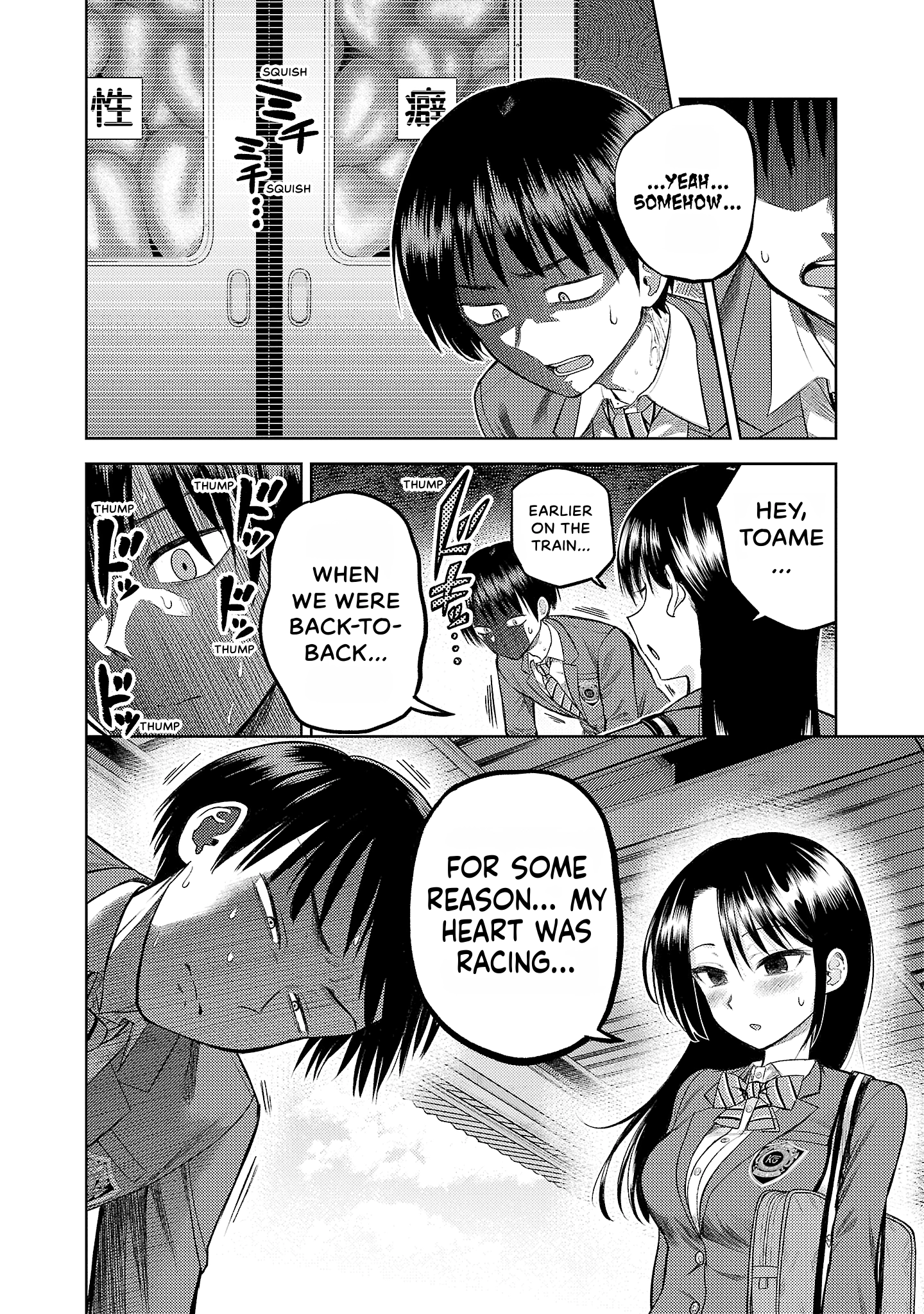 Lick. Chapter 0 page 69 - 
