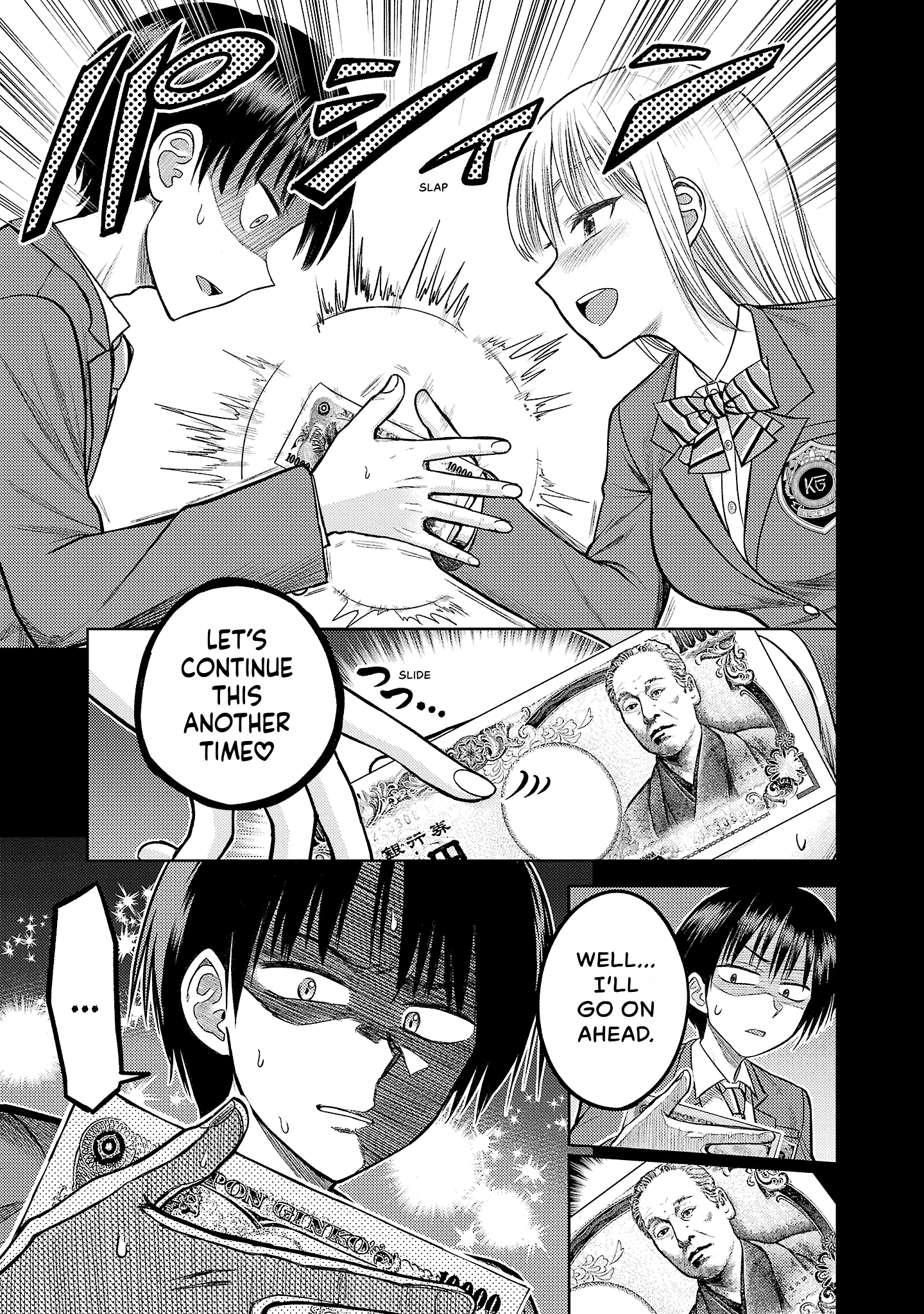 Lick. Chapter 0 page 94 - 