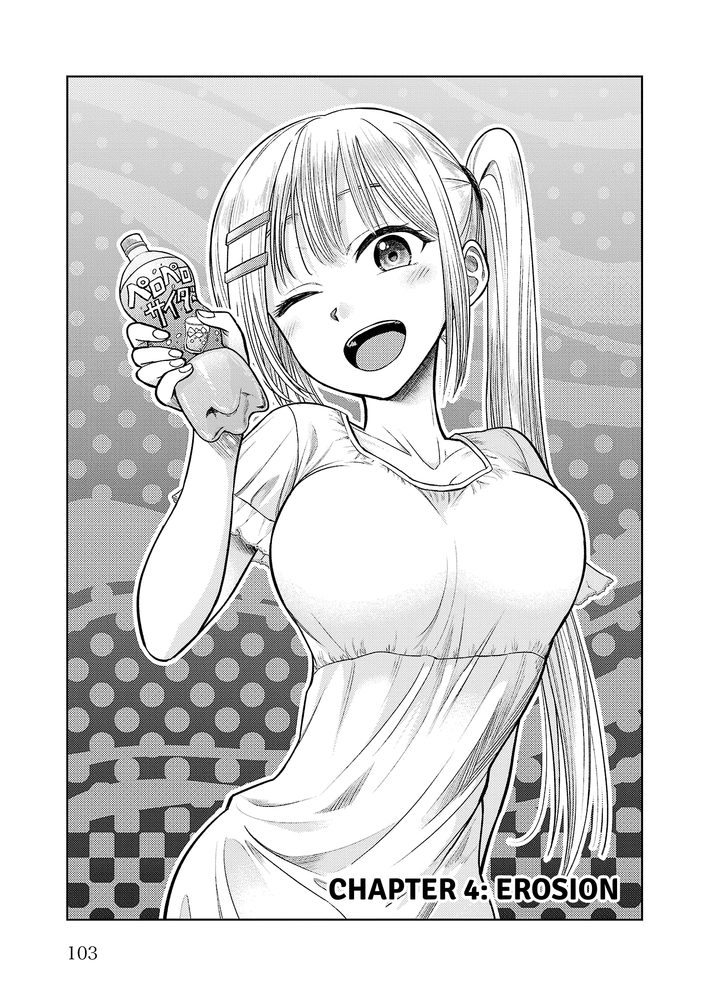 Lick. Chapter 0 page 98 - 