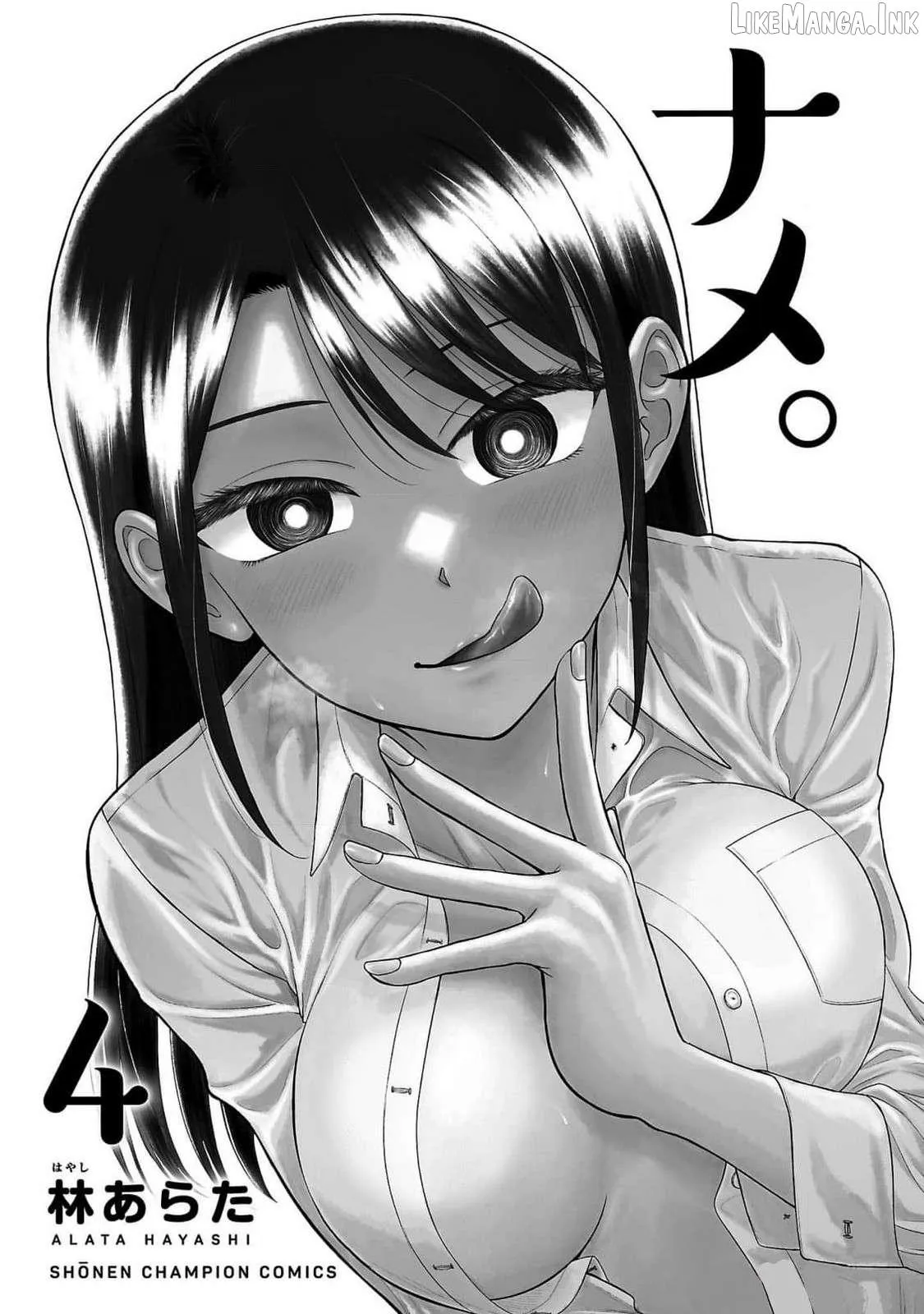 Lick. Chapter 19 page 2 - 