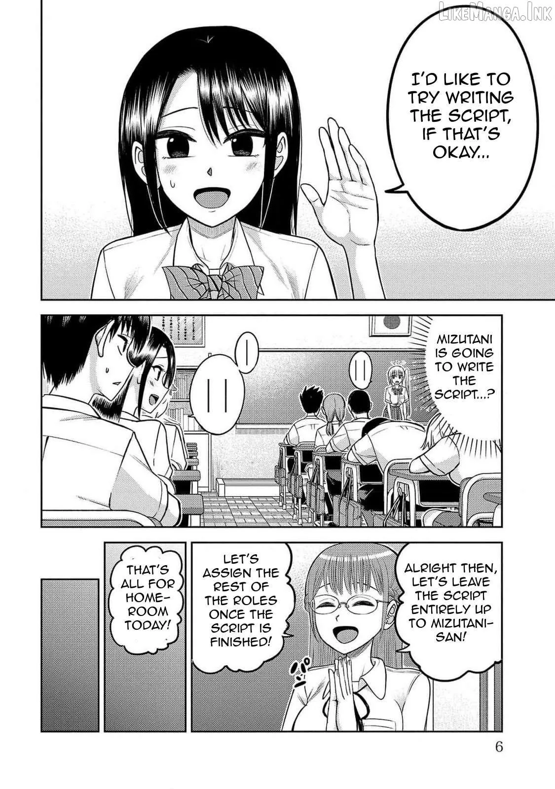 Lick. Chapter 19 page 5 - 