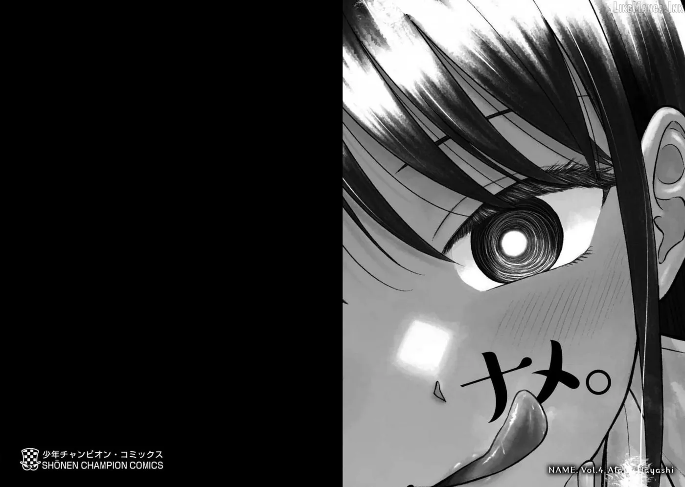 Lick. Chapter 24 page 42 - 