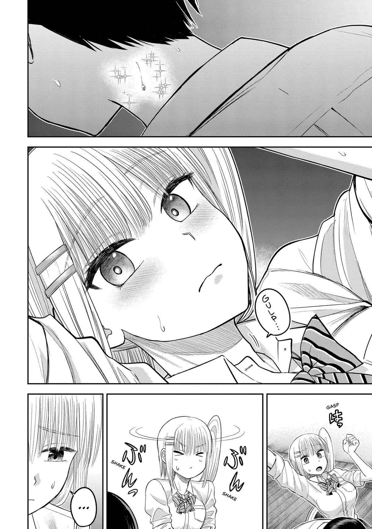 Lick. Chapter 29 page 16 - 