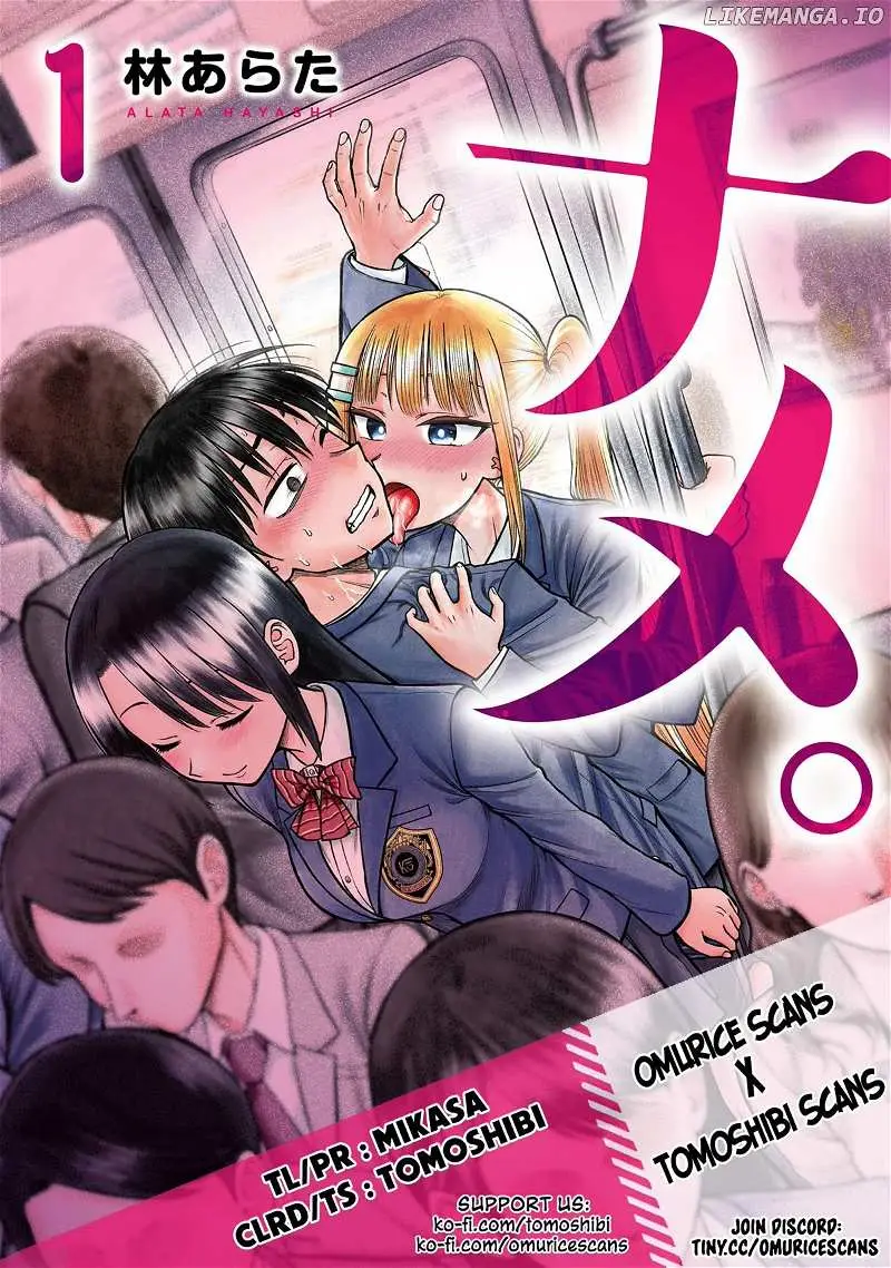 Lick. Chapter 3 page 1 - 