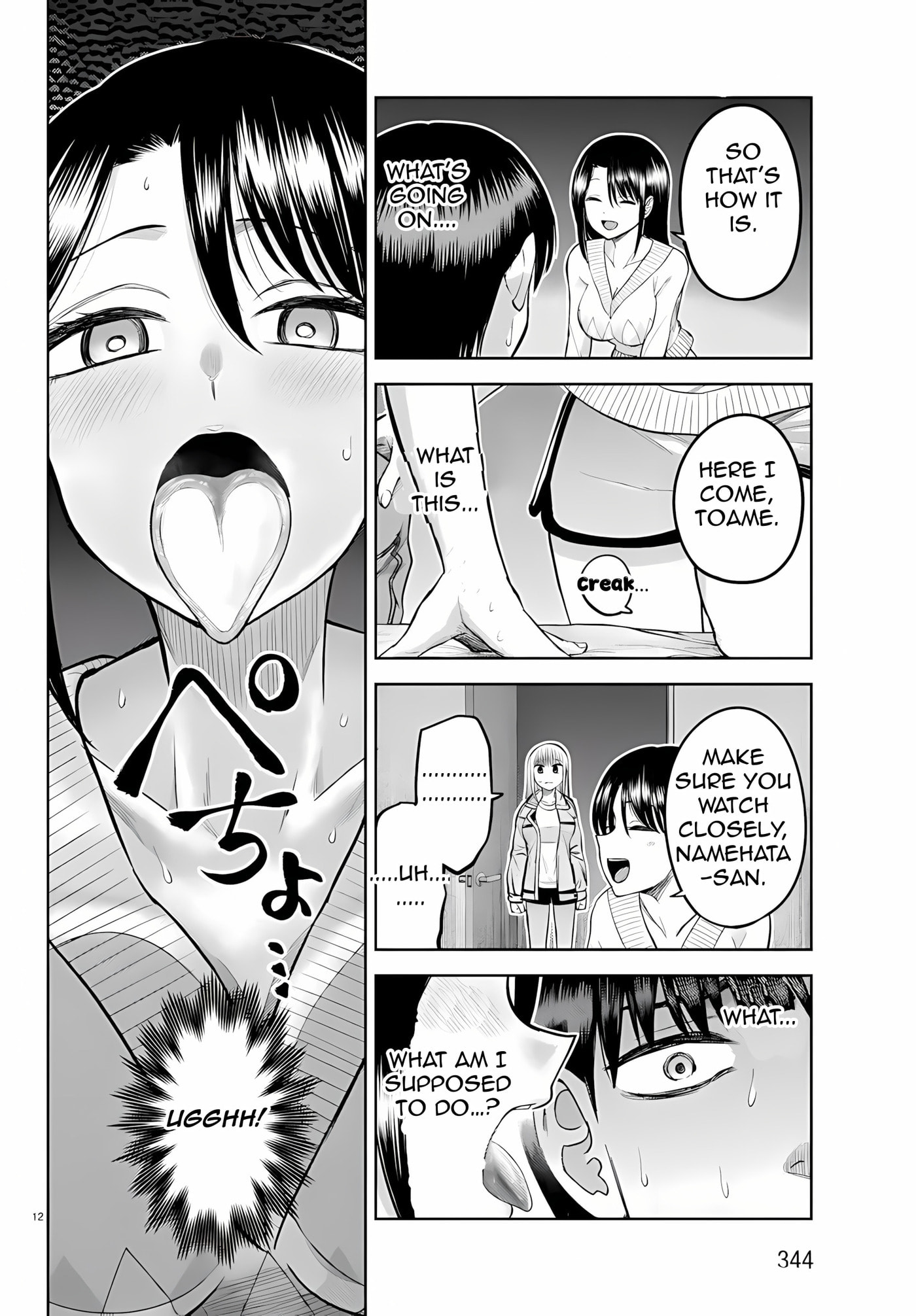 Lick. Chapter 31 page 12 - 
