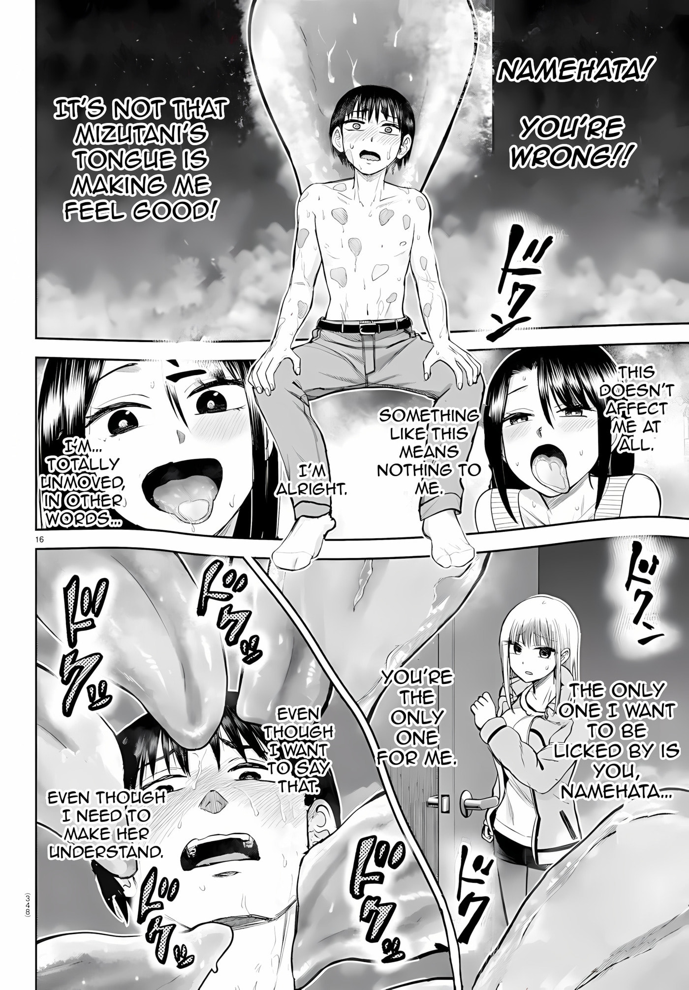 Lick. Chapter 31 page 16 - 