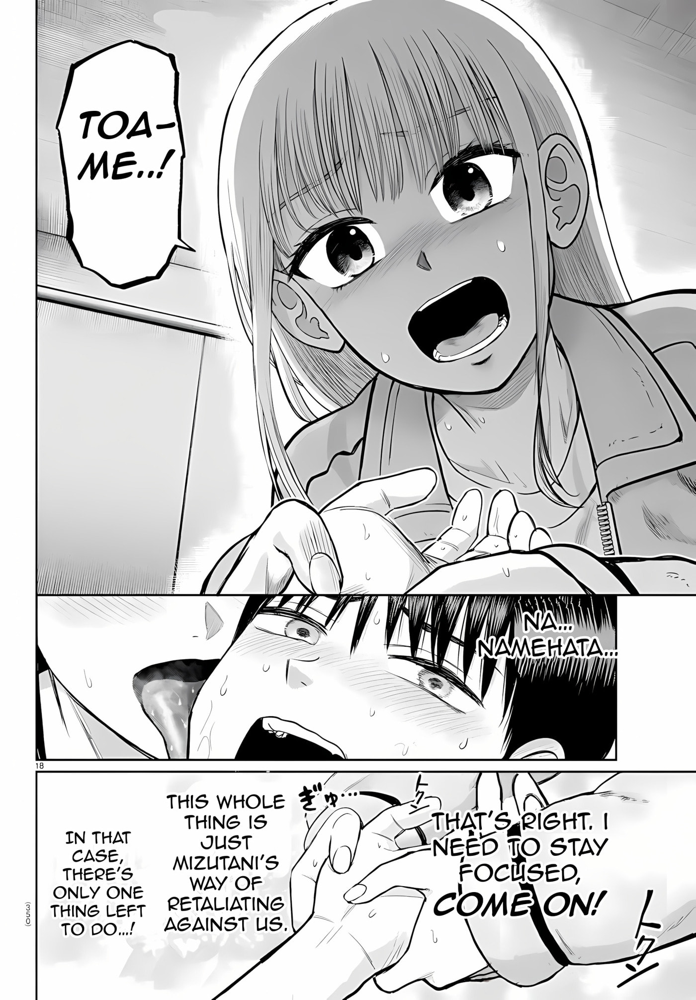 Lick. Chapter 31 page 18 - 