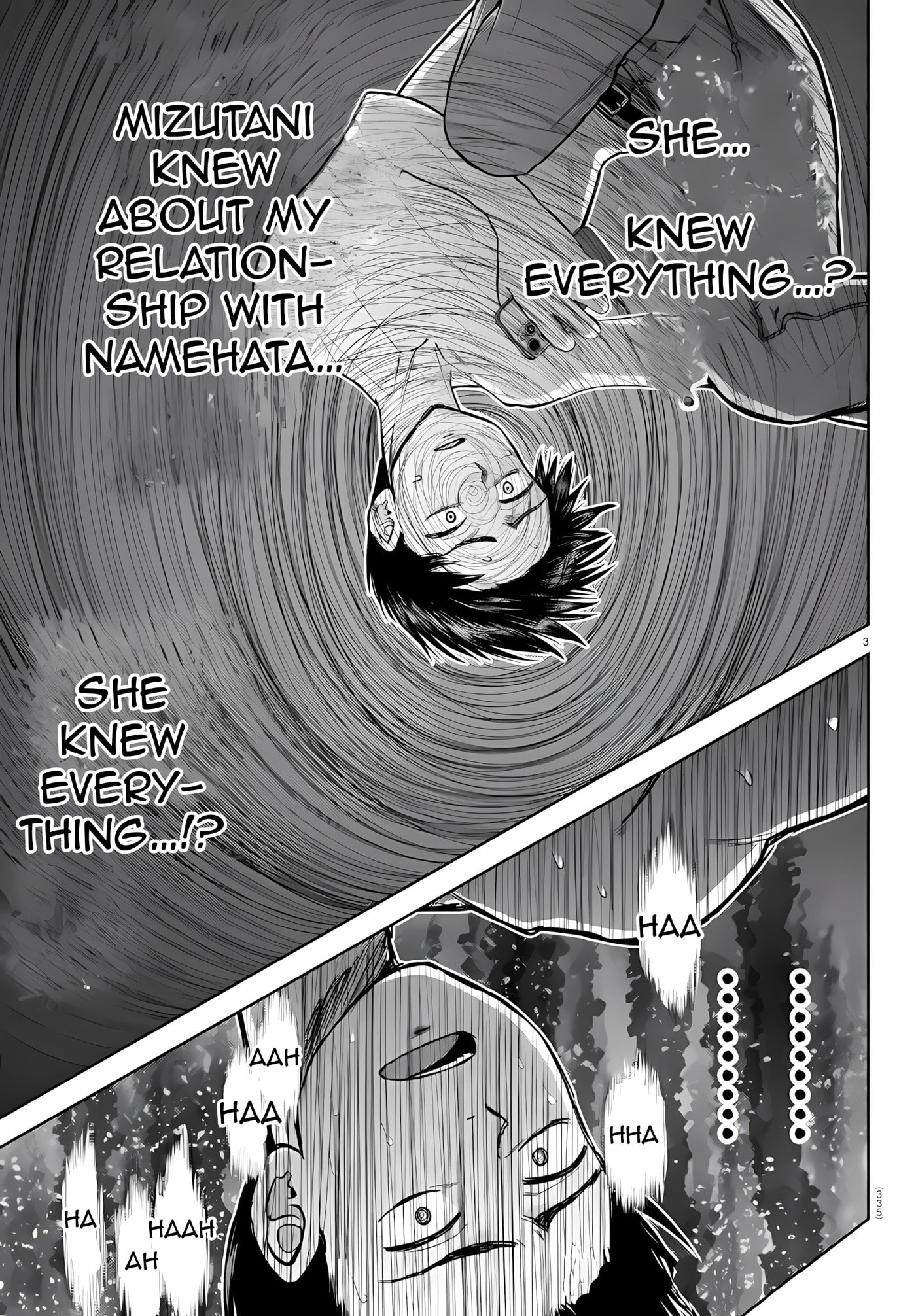 Lick. Chapter 31 page 3 - 