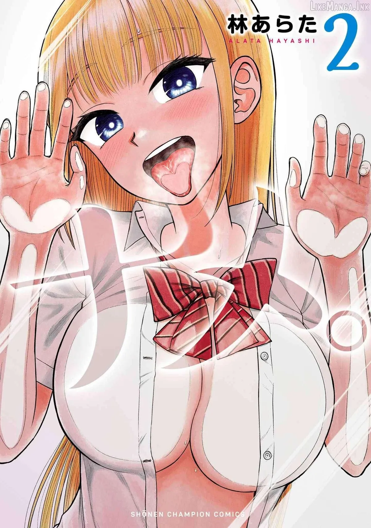 Lick. Chapter 7 page 1 - 