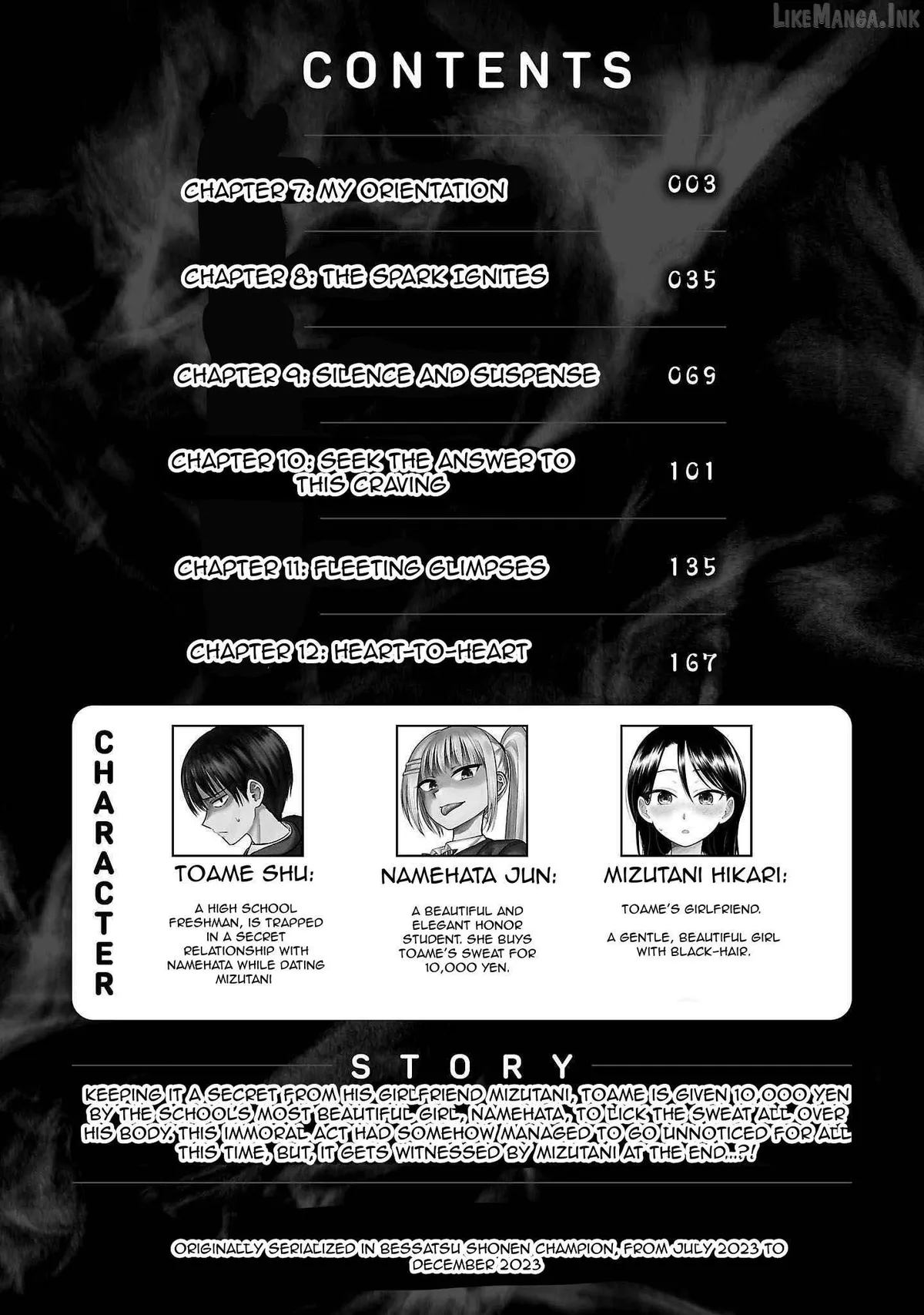 Lick. Chapter 7 page 4 - 
