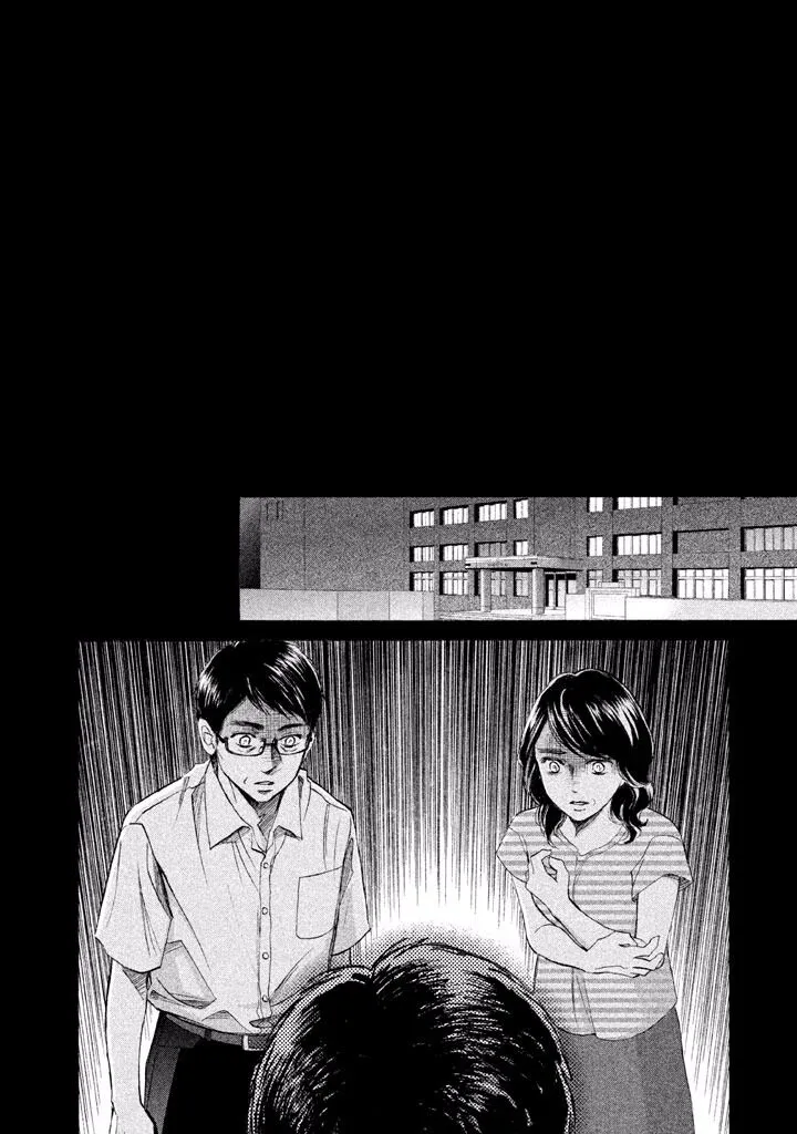 Life 2: Giver/Taker Chapter 1 page 47 - 