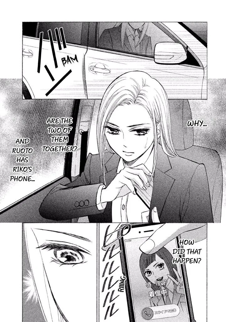 Life 2: Giver/Taker Chapter 10 page 3 - 