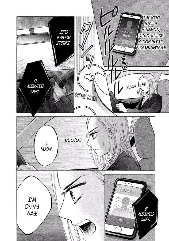 Life 2: Giver/Taker Chapter 10 page 25 - 