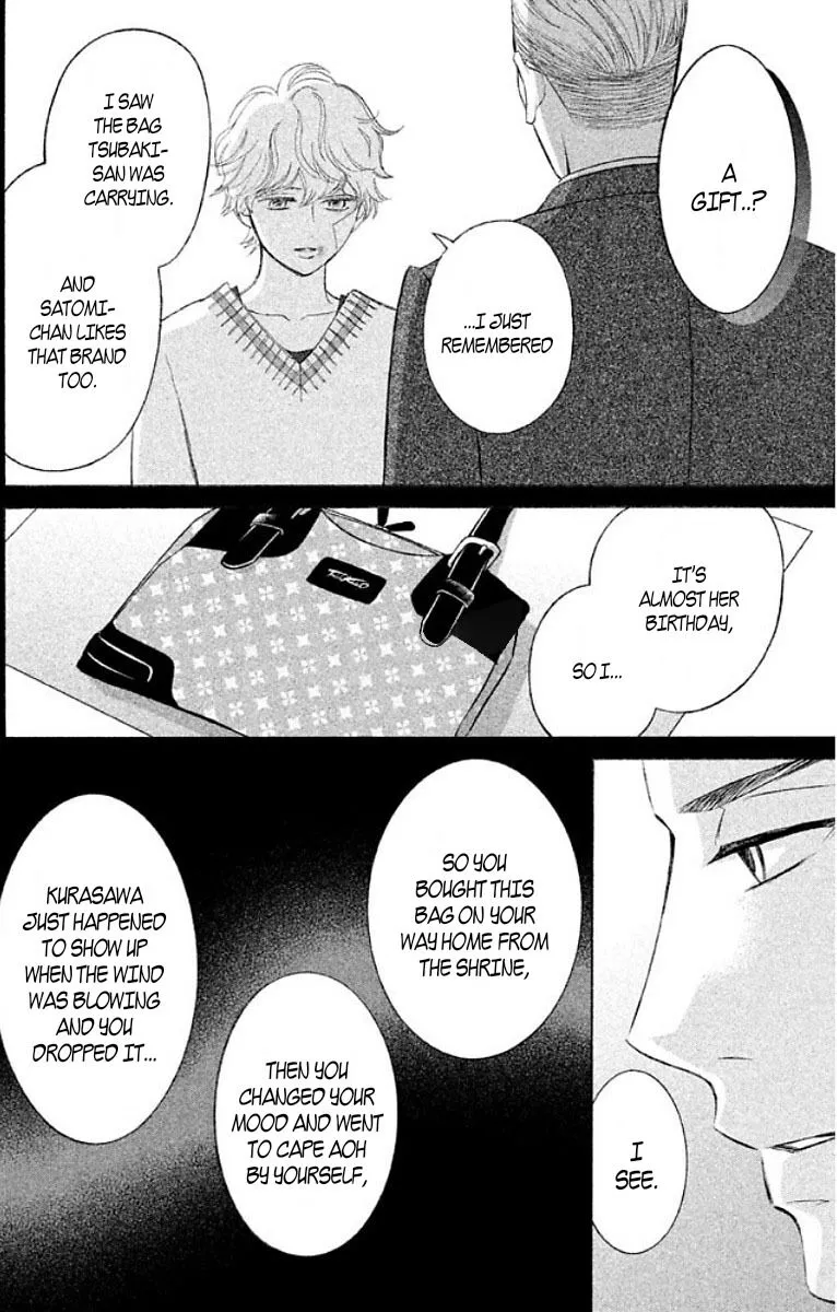 Life 2: Giver/Taker Chapter 12 page 14 - 