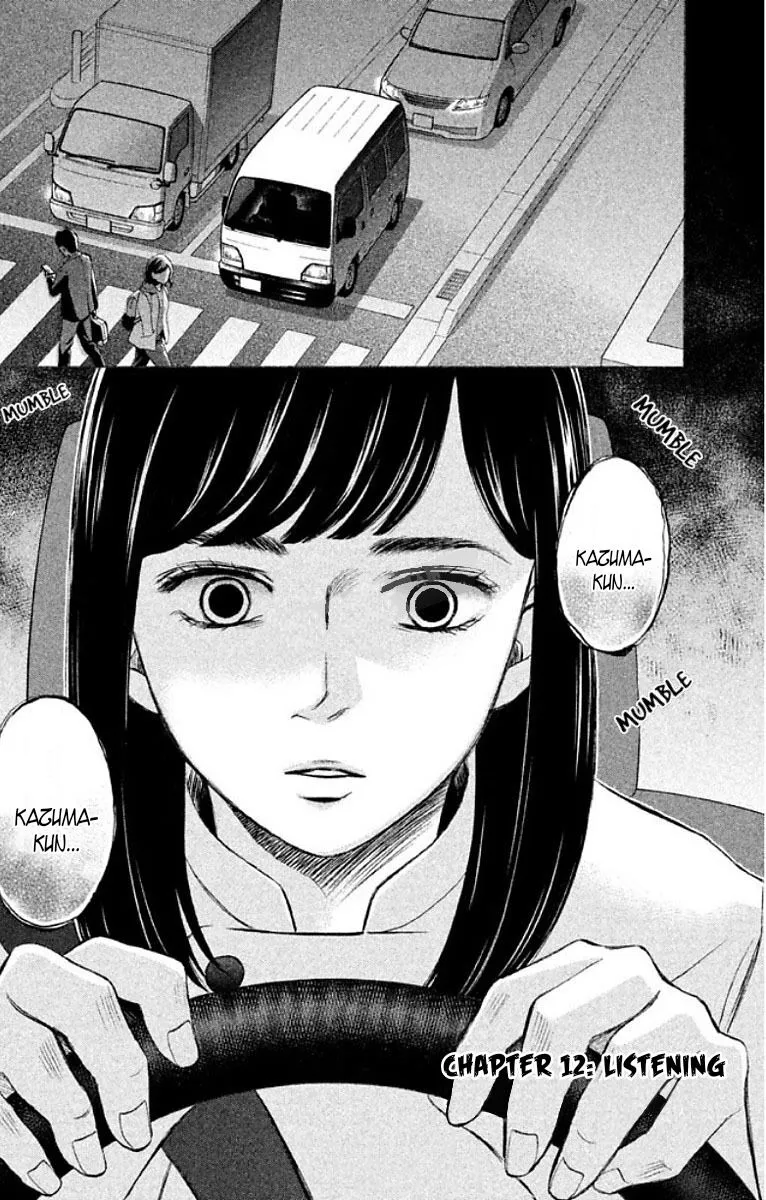 Life 2: Giver/Taker Chapter 12 page 3 - 