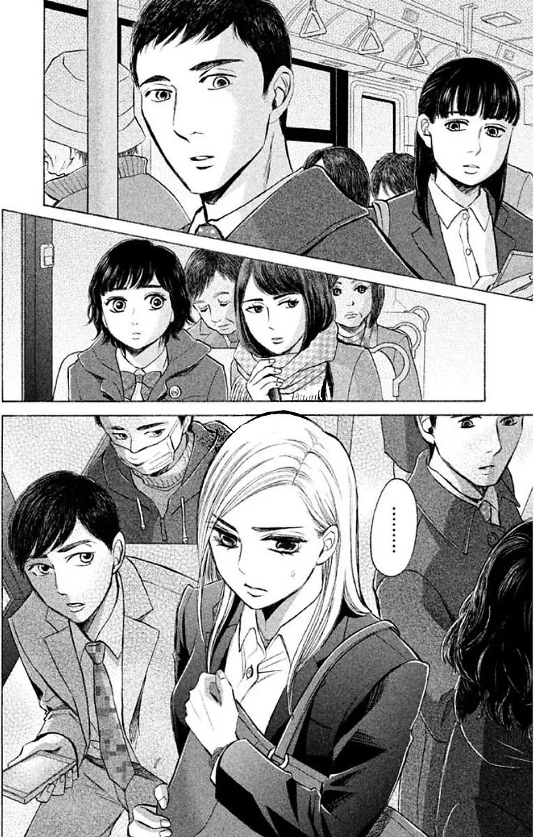Life 2: Giver/Taker Chapter 13 page 15 - 