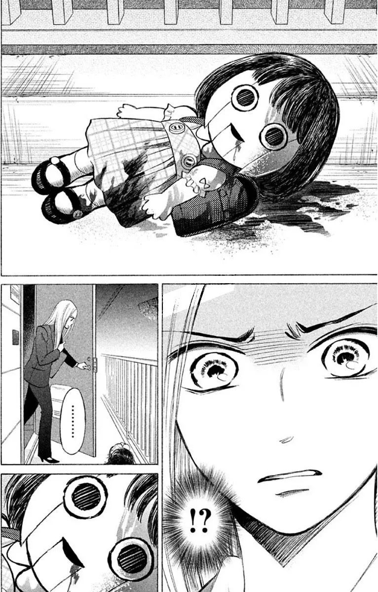 Life 2: Giver/Taker Chapter 13 page 5 - 