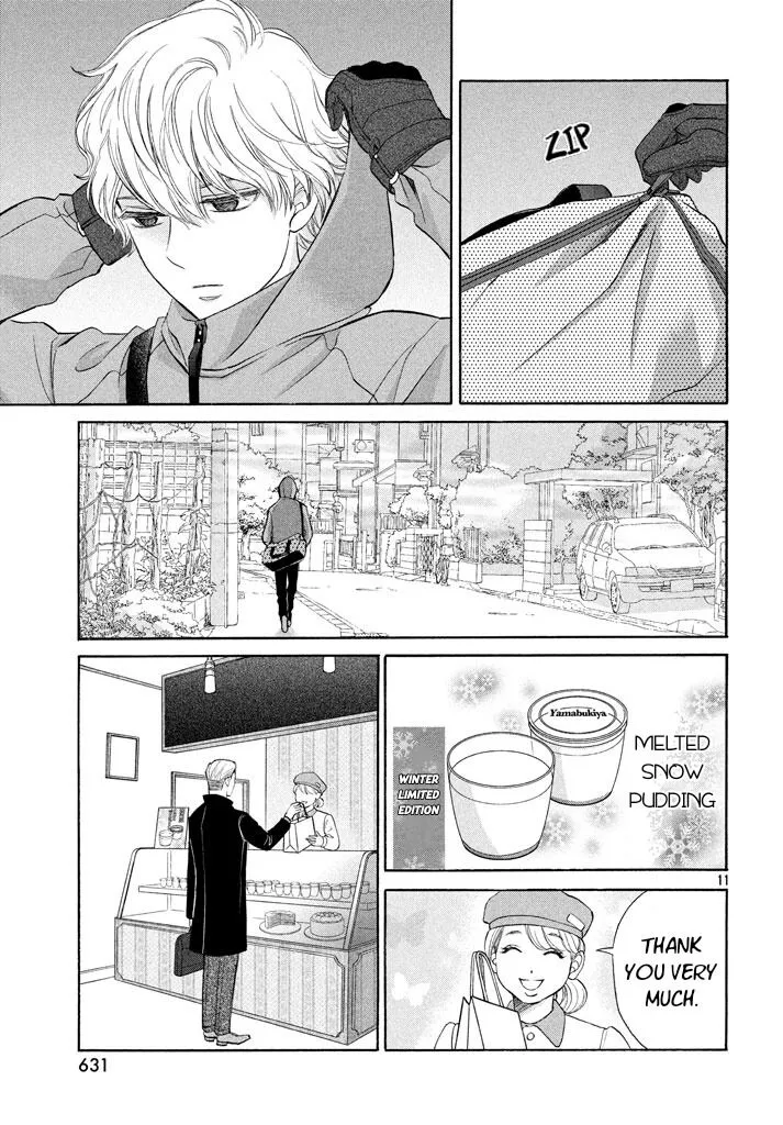 Life 2: Giver/Taker Chapter 17 page 12 - 