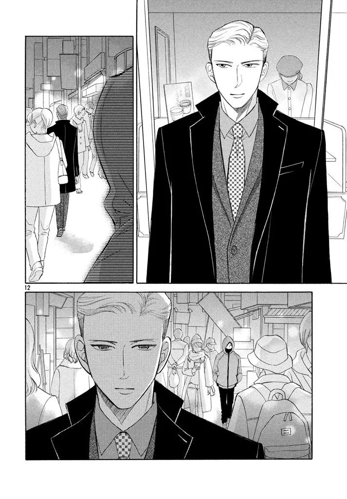 Life 2: Giver/Taker Chapter 17 page 13 - 