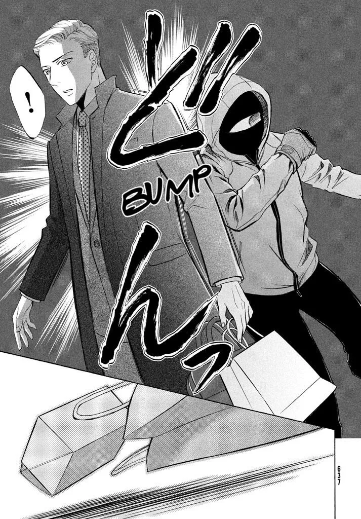 Life 2: Giver/Taker Chapter 17 page 18 - 