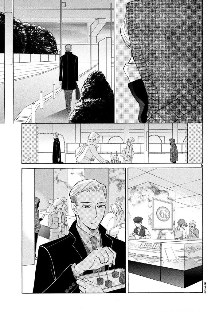 Life 2: Giver/Taker Chapter 17 page 6 - 