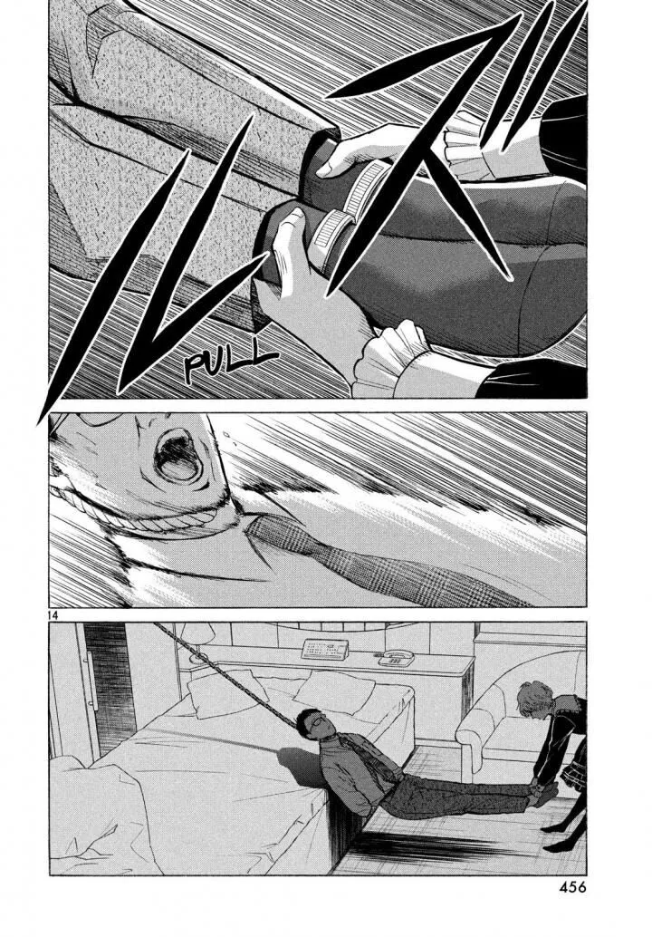 Life 2: Giver/Taker Chapter 19 page 16 - 