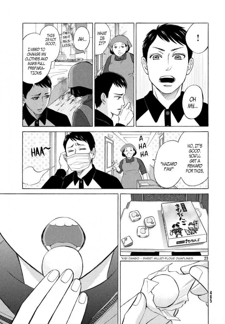 Life 2: Giver/Taker Chapter 19 page 25 - 