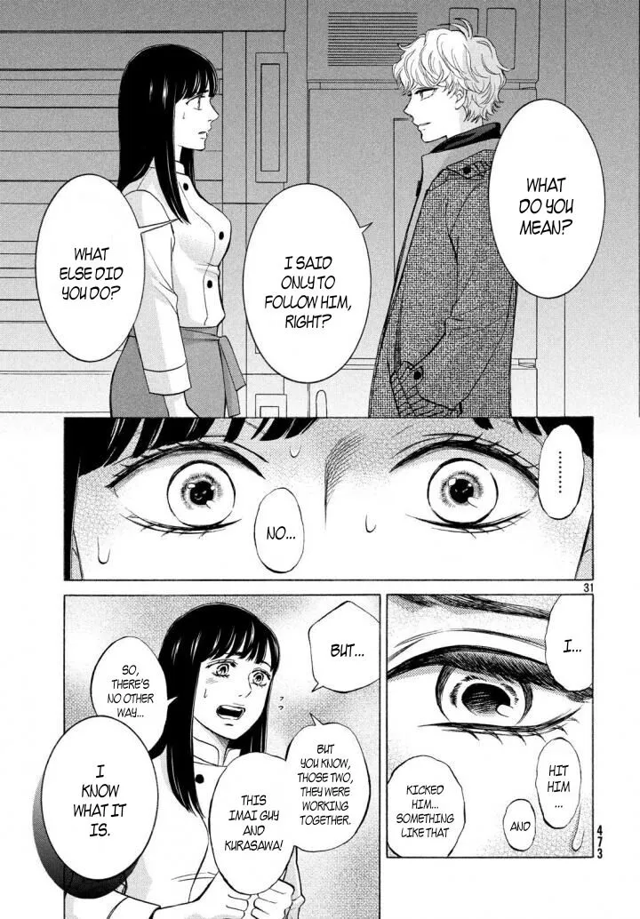 Life 2: Giver/Taker Chapter 19 page 33 - 