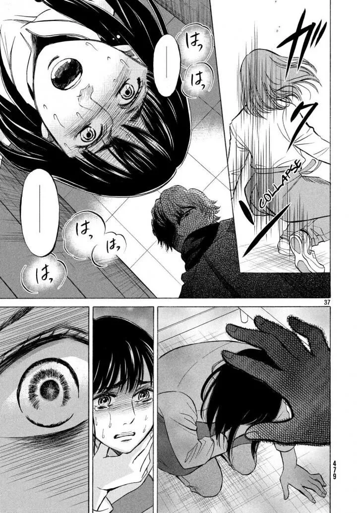 Life 2: Giver/Taker Chapter 19 page 39 - 