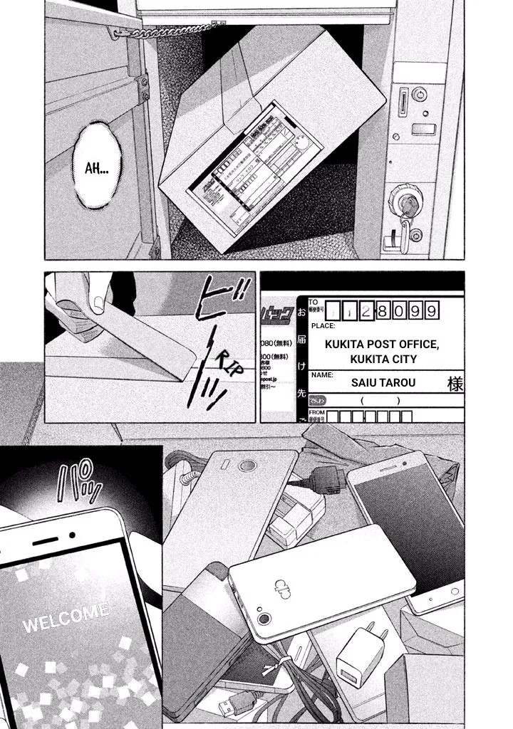 Life 2: Giver/Taker Chapter 2 page 11 - 