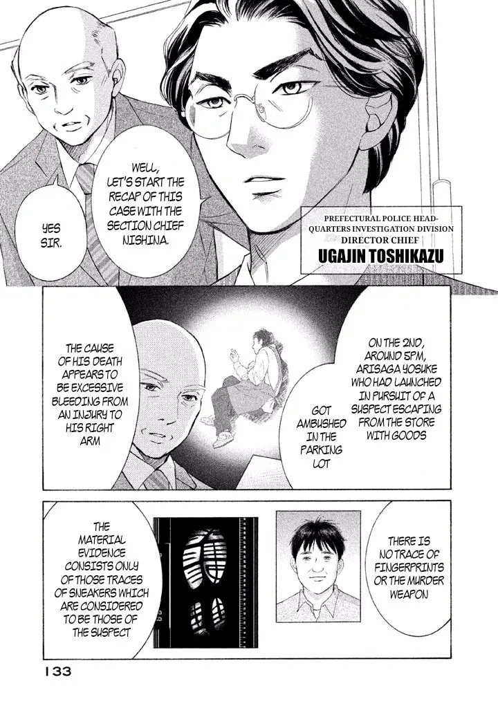 Life 2: Giver/Taker Chapter 2 page 15 - 