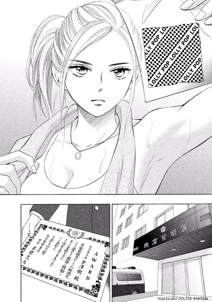Life 2: Giver/Taker Chapter 2 page 4 - 