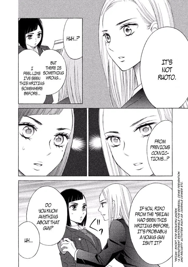 Life 2: Giver/Taker Chapter 2 page 65 - 